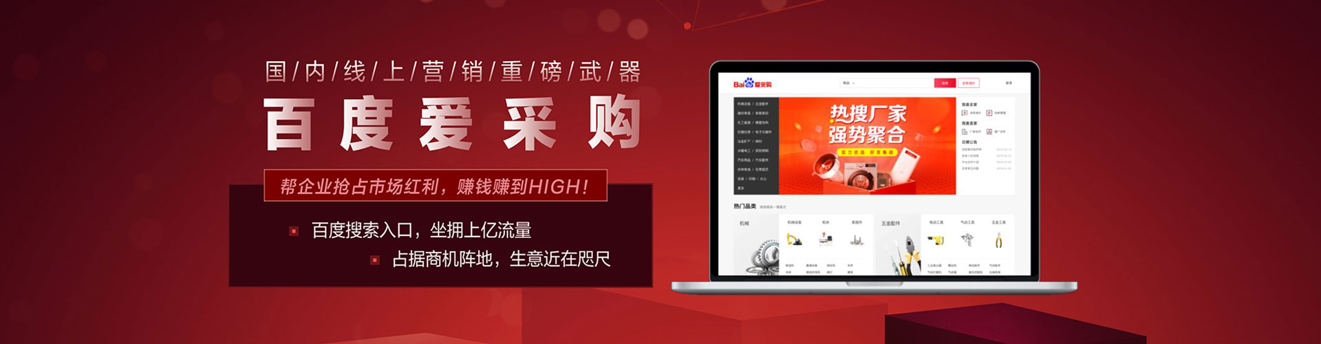 伊犁哈萨克信息流广告