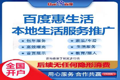 百度推广优化实战，提升广告点击率与转化率